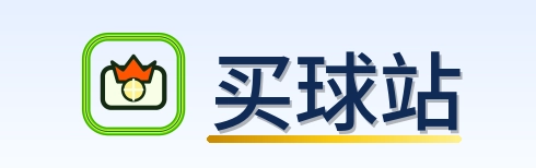买球站 Logo